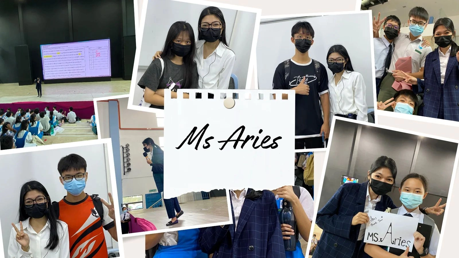 1# 老师我们有话对你说 - Ms Aries 篇
