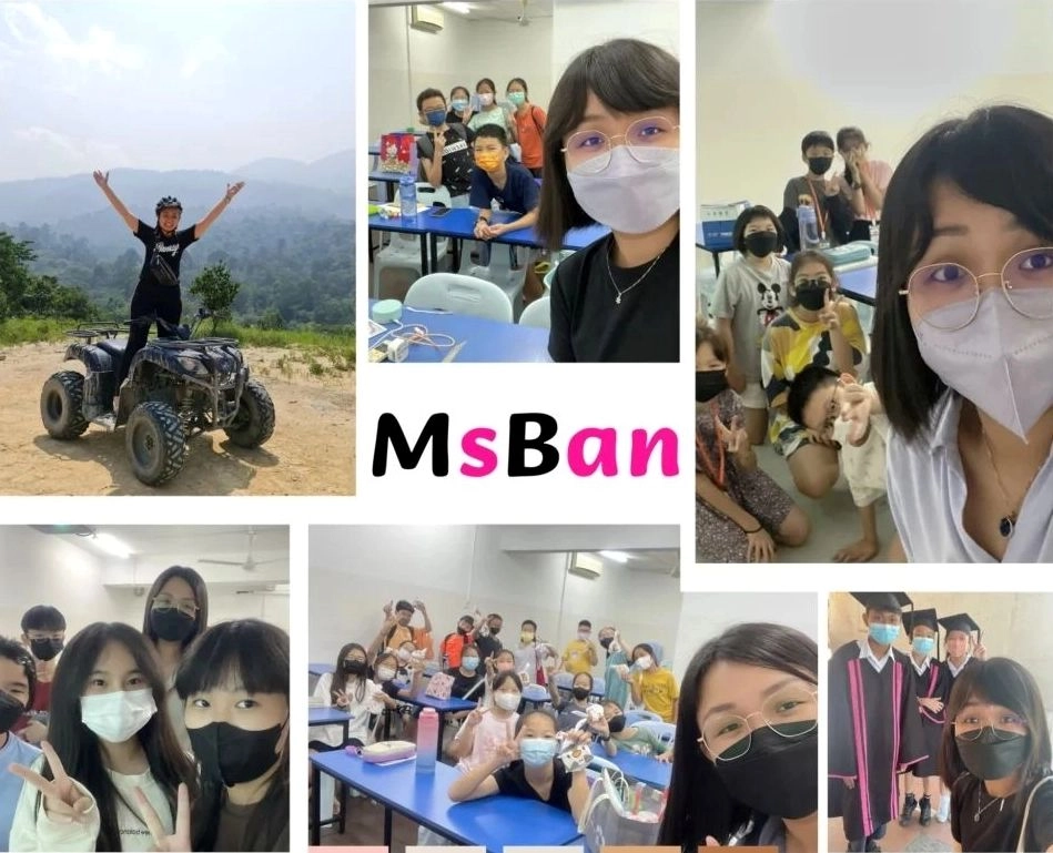 6# 老师我们有话对你说 - Ms Ban 篇